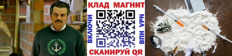 Купить наркотик аптеки Пролетарск ГАШИШ  Кокаин  блэк спрут рабочий сайт  МЕФ  Alpha PVP 