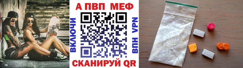 A PVP крисы CK  как найти   Пролетарск 