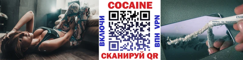 КОКАИН VHQ  Пролетарск 