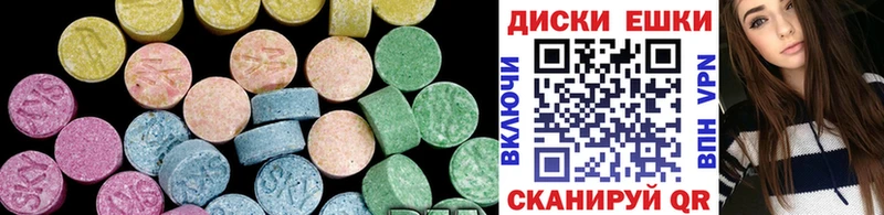 цены наркотик  Пролетарск  Ecstasy Дубай 