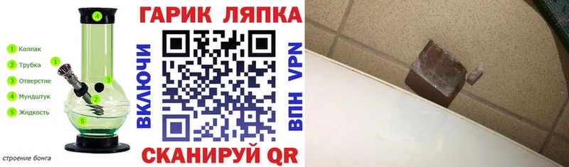 ГАШ Изолятор Пролетарск
