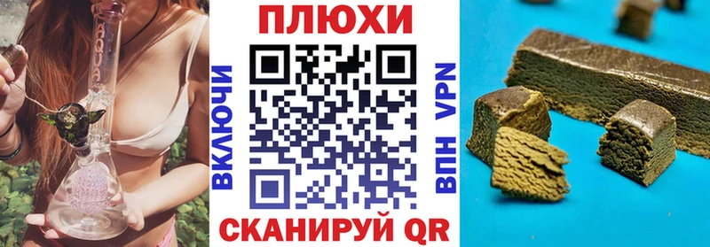 ГАШИШ 40% ТГК  Пролетарск 