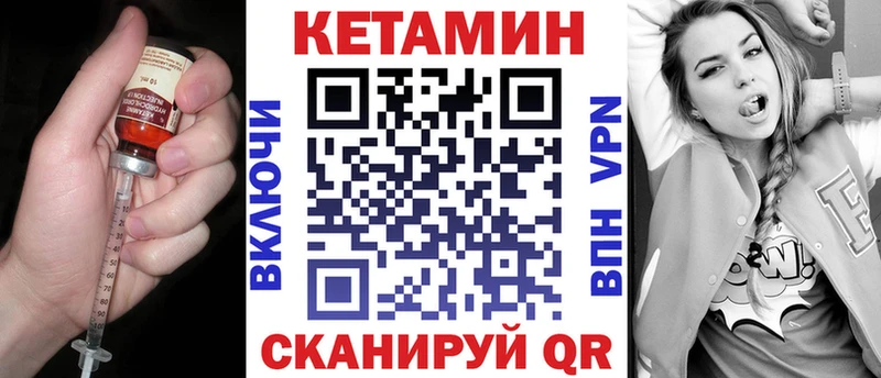 наркошоп  нарко площадка клад  КЕТАМИН VHQ  Пролетарск  МЕГА рабочий сайт 