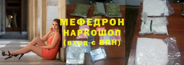 бутират Абаза