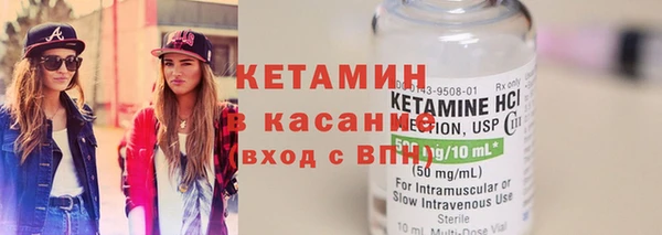 мефедрон VHQ Абдулино