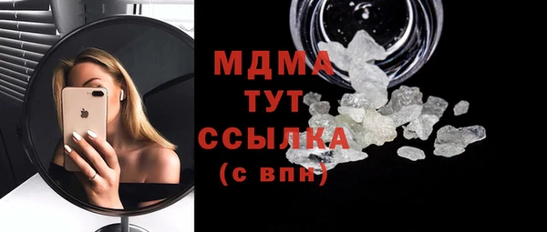 альфа пвп Арсеньев