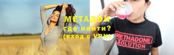мефедрон VHQ Абдулино