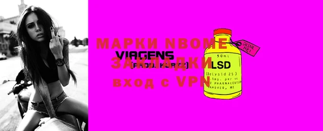 меф VHQ Алзамай