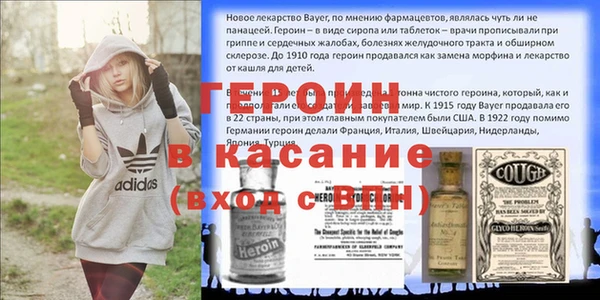 мефедрон VHQ Абдулино