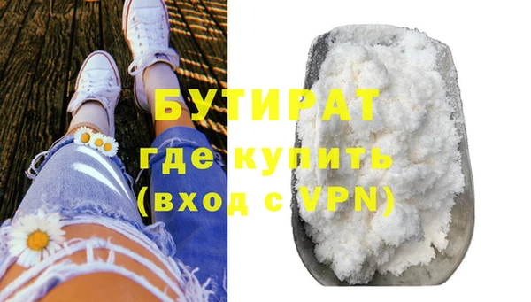 бутират Абаза