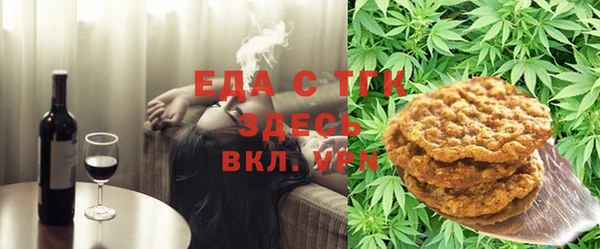 мяу мяу мука Армянск