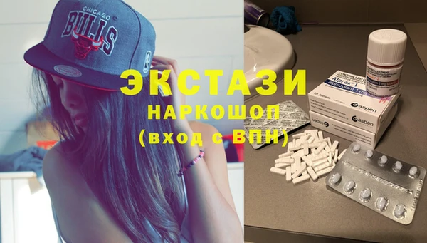 бутират Абаза