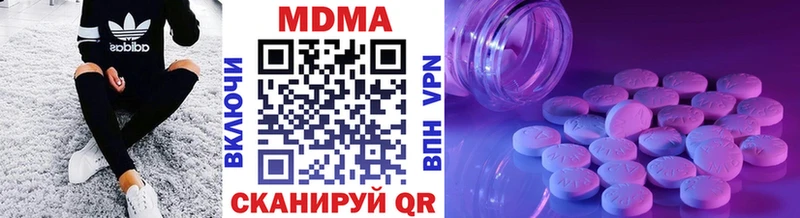 гидра вход  Пролетарск  MDMA молли 