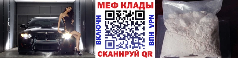 кракен онион  Пролетарск  Мефедрон мяу мяу 