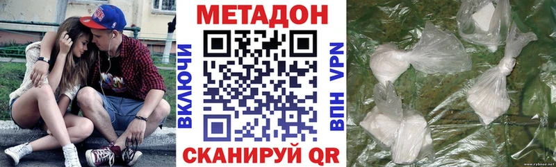 цены наркотик Пролетарск Метадон мёд