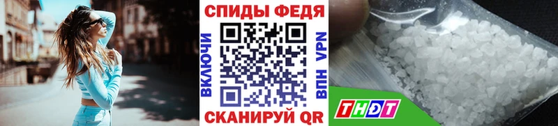 где купить наркоту  Пролетарск  площадка какой сайт  МЕТАМФЕТАМИН Methamphetamine 