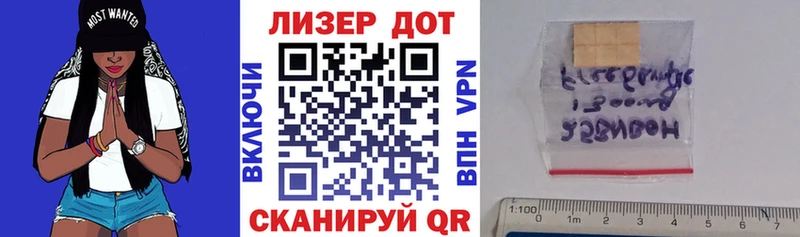 хочу   Пролетарск  Марки NBOMe 1,5мг 